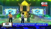 Khmer Comedy, Chao Lok Ta Comedy On CTN, Anit Thom Jeang Srolanh, 08 August 2015