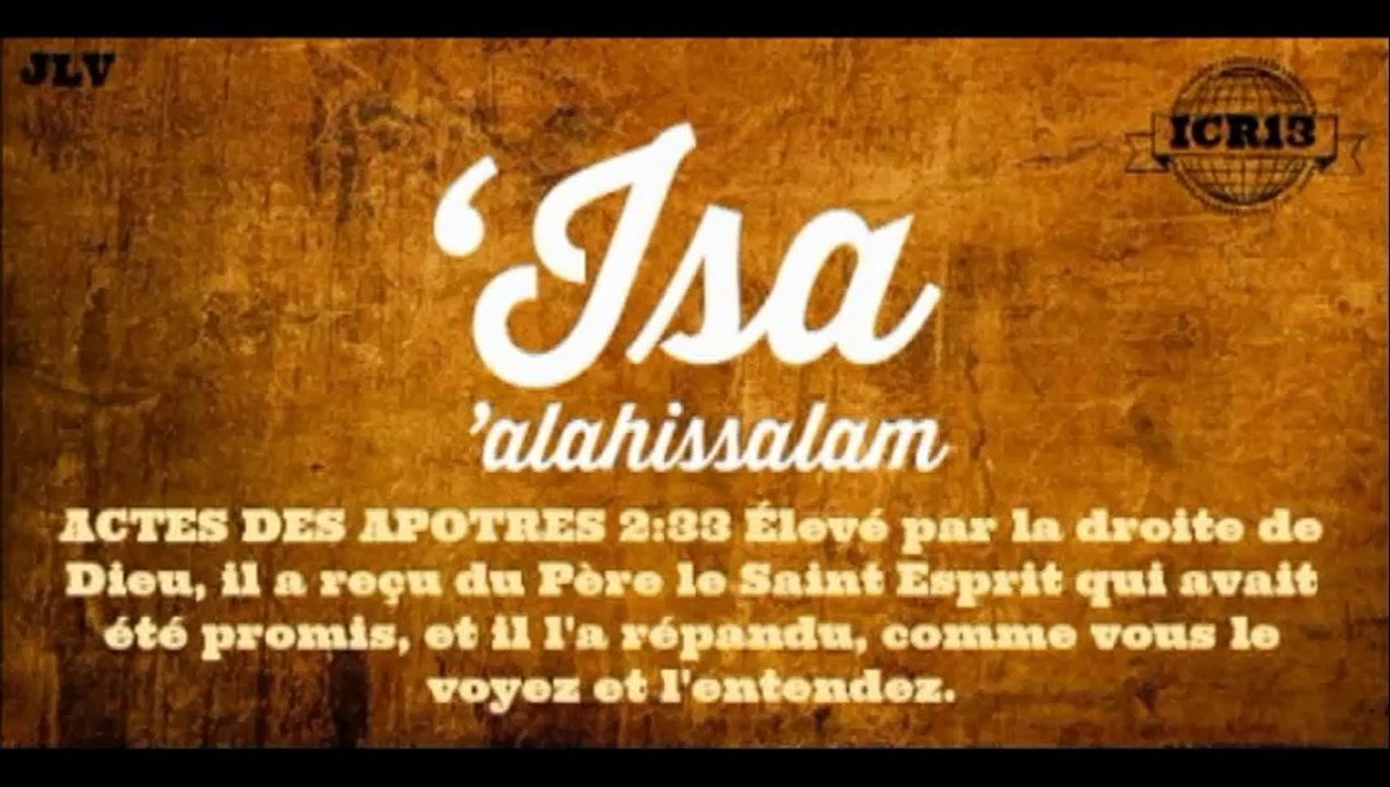 le diable atteste que JÉSUS AWS EST LE PROPHÈTE  D ALLAH