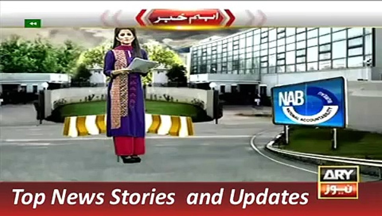 پیپلزپارٹی کے تین سابق ایم این ایز اور سابق صوبائی وزیر کو کس قسم کی کرپشن میں سزا دی گئی؟