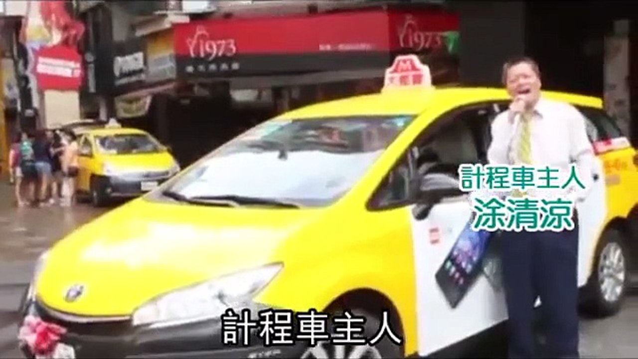酒店妹計程車翹腿嗨歌？　運將說是富家千金啦！