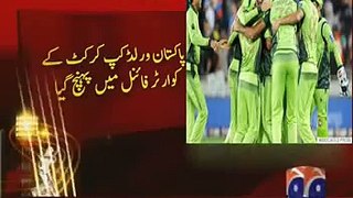 Pakistan Vs Ireland 15 March 2015 - Pakistan Beat Ireland & Qualified for Quarter Final