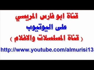 علي صالح اليافعي شريط رقم (( 1 )) فهد جعموم وعلي الجرادي