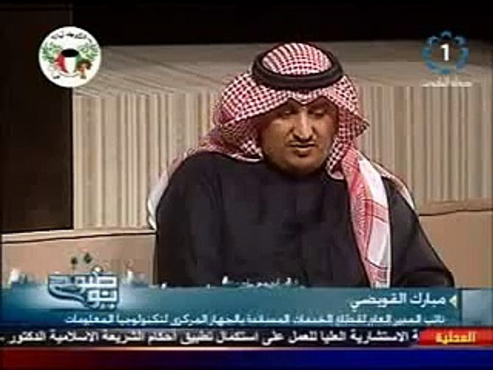 برنامج بوضوح مع المدير العام للجهاز المركزي ونوابه