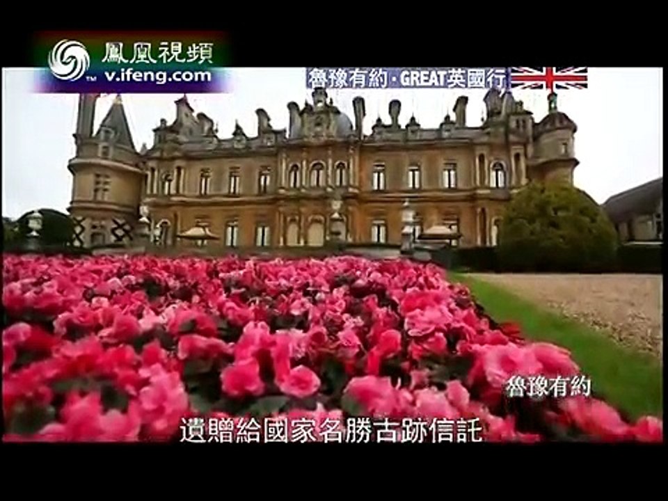 20131213 鲁豫有约 罗斯柴尔德家族-金融传奇