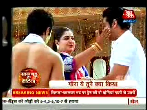 Gora Ne Lagayi Dharam Ko Haldi Jisse Shravan Ko Aaya Gussa - 12 September 2015 - Saath Nibhana Saathiya