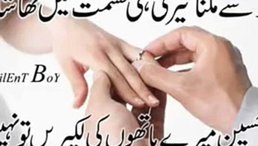 Urdu Sad Poetry Sad Poetry in Urdu Video Dailymotion 