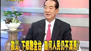 20111021大話新聞(宋楚瑜專訪)part4
