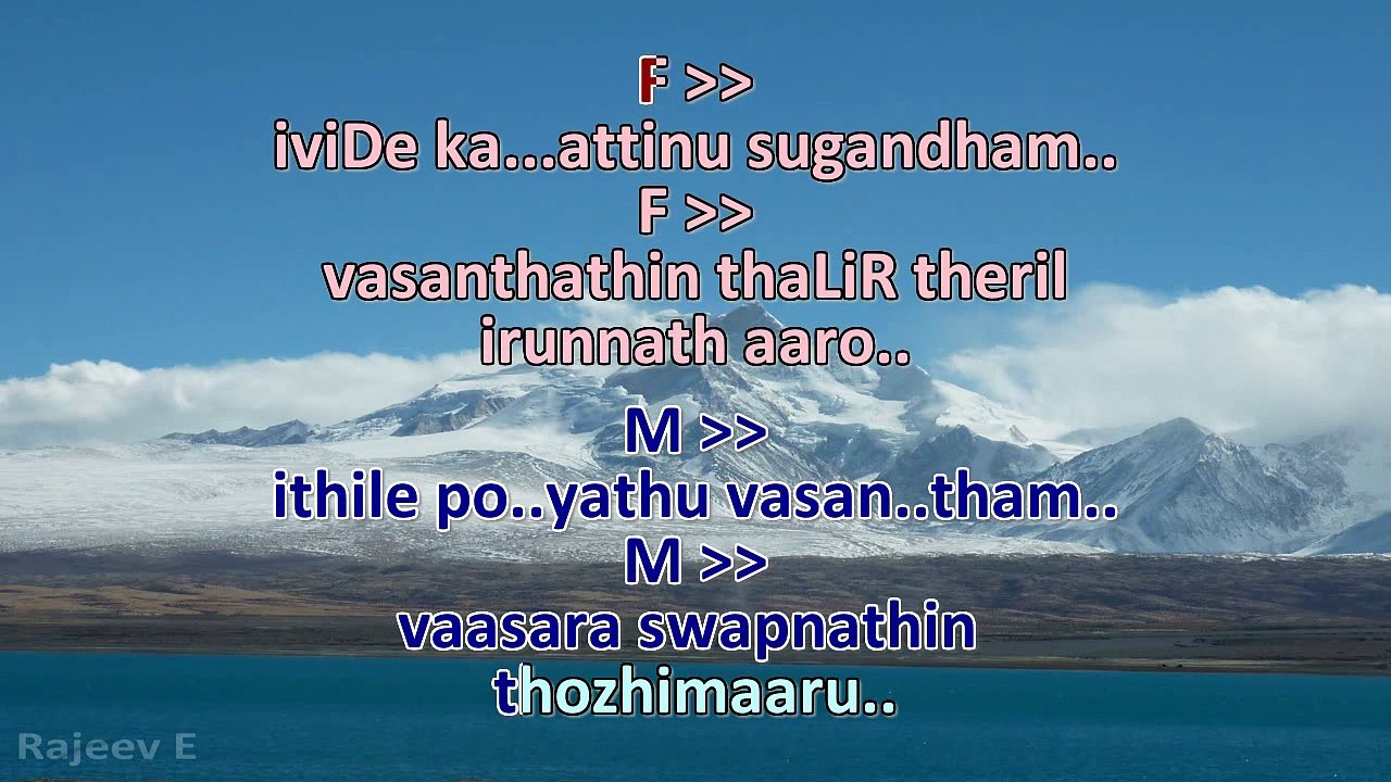 Ivide Kaattinu Sugandham - Malayalam Karaoke with synced lyrics
