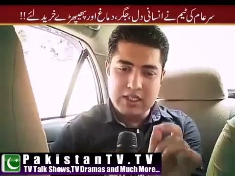 Lahore main Insaani Laashon ki Khareed o Farokht Sar e Aam 8th December 2012 Promo Ary News