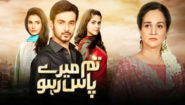 Tum Mere Paas Raho Episode 9 Promo on Hum Tv