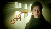 Akeli Episode 37 Promo on Hum Tv