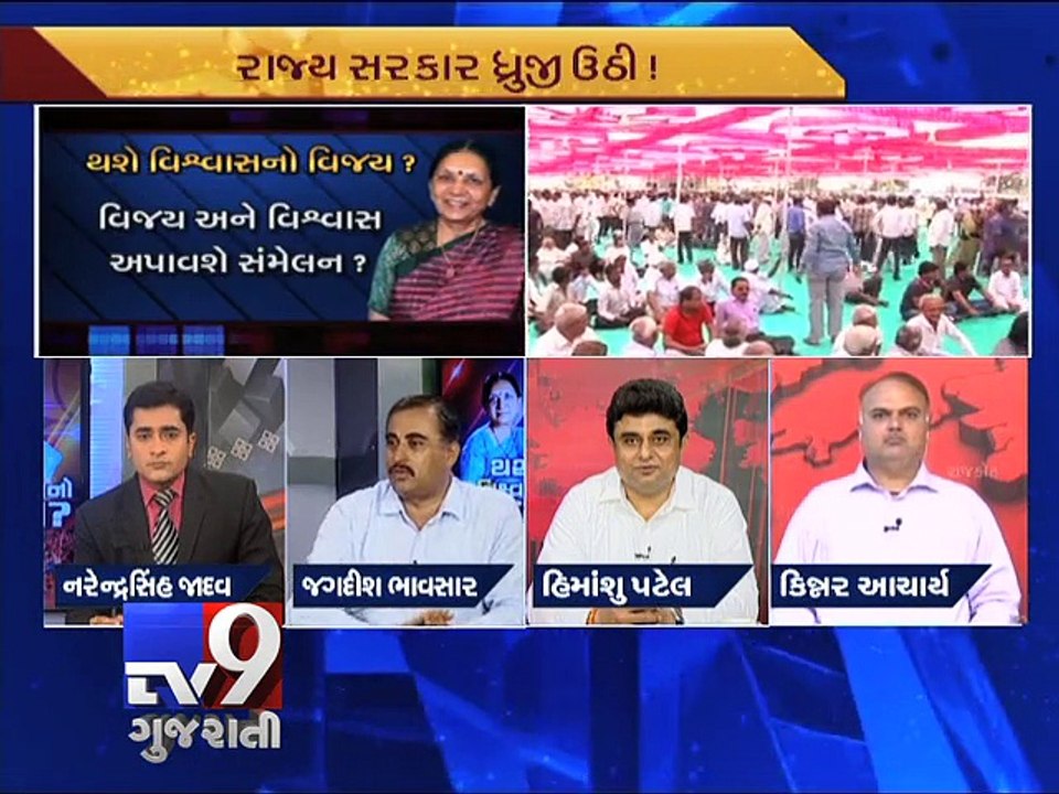 The News Centre Debate - Would BJP Be Able To Win People's 'Trust' Back, Part 2 - Tv9 Gujarati