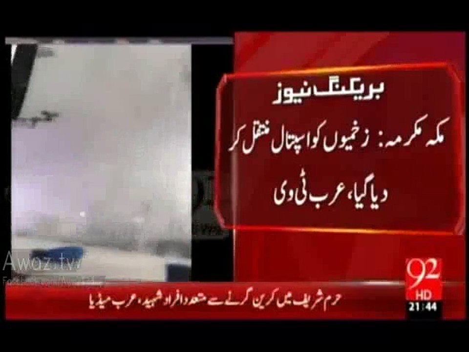 Crane accident in Makkah claims several lives, hundreds injured