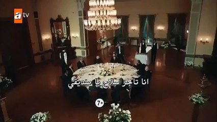 مسلسل قاطع الطريق لن يصبح حاكم هذا العالم إعلان الحلقة 1