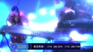 2015 Hua Yue Cup Trailer 第三届华乐杯预告片