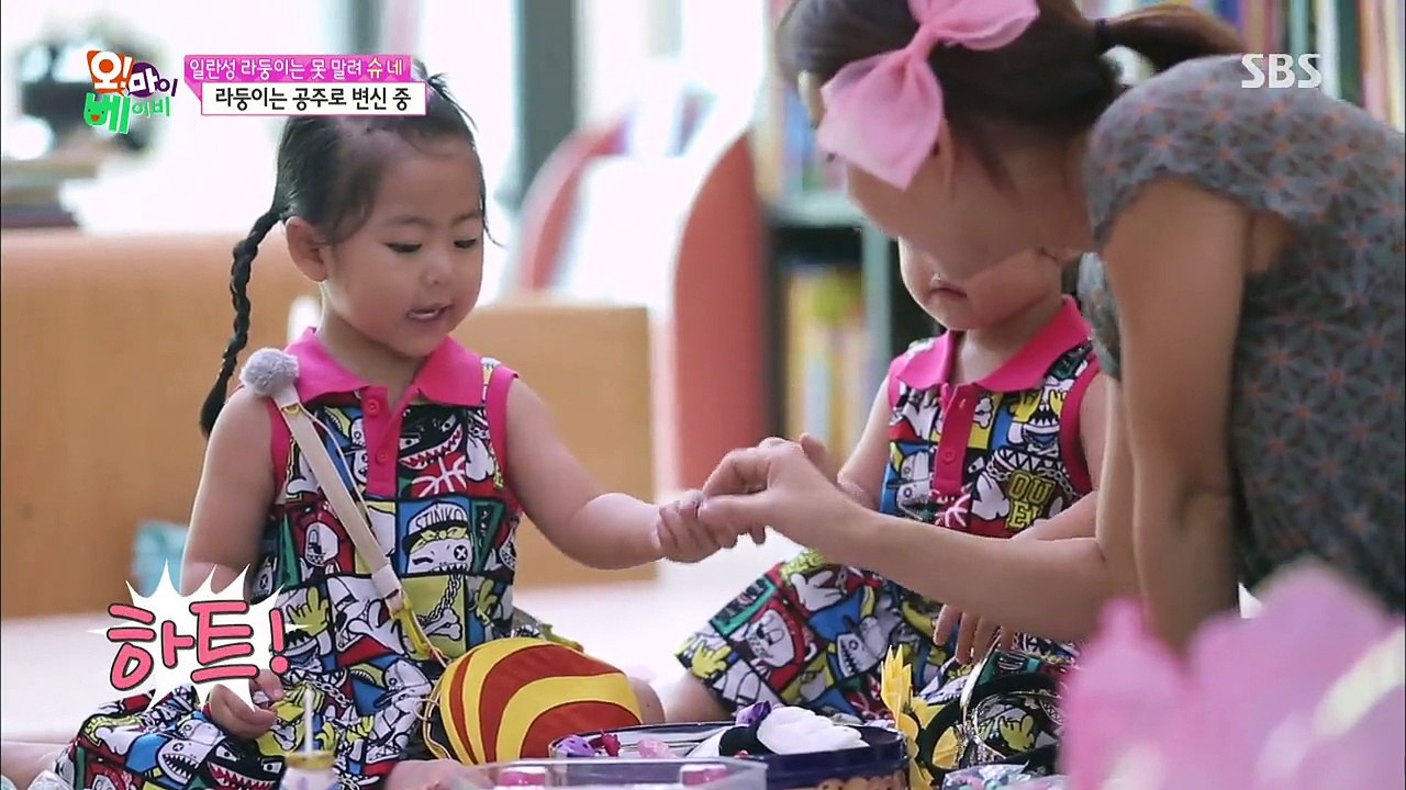 오 마이 베이비.E80.150912.HDTV.H264.720p-WITH-2