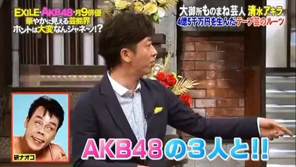 【激レア放送】AKB48川栄李奈、小嶋菜月、中西智代梨が豚鼻丸出し鼻サック祭り！