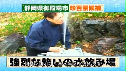 일본예능 몰래카메라 개웃김 فيديو مضحك [Full Episode]