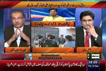 Dunya Reporter Telling That In Which Case Nab Cliams Corruption On PPP Provincial MPA'S