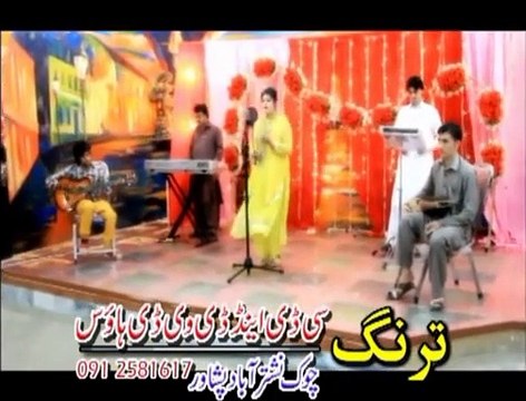 Da Kasoor Zama Da Zra De | Nazanin Anwar | Pashto New Song Album 2015 | Da Kasoor Zama Da Zra De Pashto HD