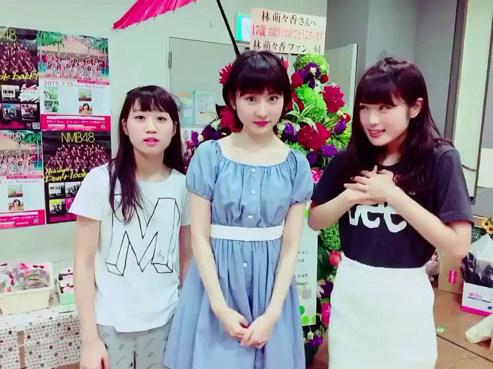 NMB48 渋谷凪咲 今日はモカさんの生誕祭でした 20150912
