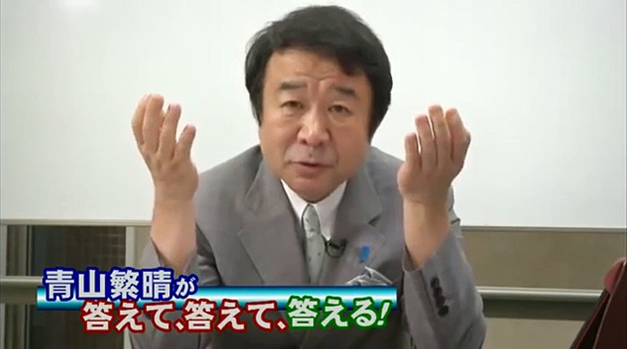 【青山繁晴】教育問題、日教組と教室の荒廃[桜H24/7/20]