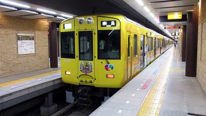 阪神電鉄 9000系Yellow Magic Train 快速急行 奈良行き 神戸三宮駅発車