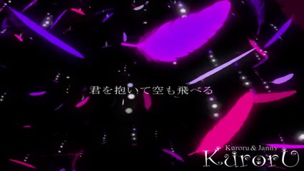 【オリジナル映像＆歌詞付】Kinki Kids（キンキキッズ） - ボクの背中には羽根がある＠クロル＆ジャニー【コラボ】