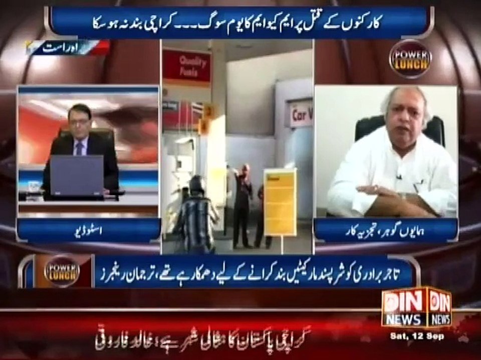 Punjab Me Operation kyu nhe Ho Raha Suniye Asal Bat