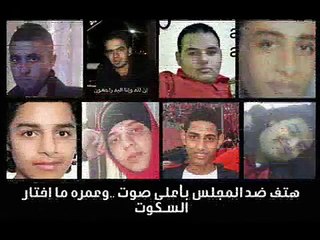 كليب اغنية فى تالته شمال "حكاية شهيد" #ua07