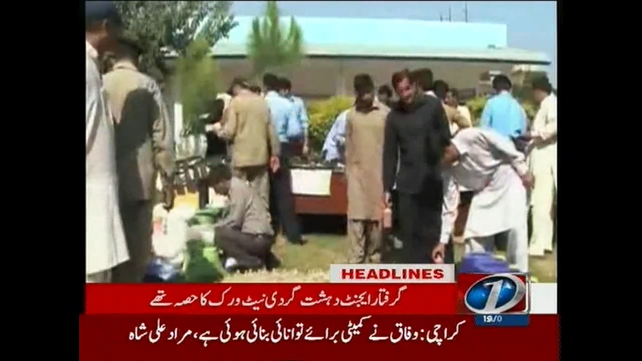 NewsONE Headlines 4PM , 13-September-2015