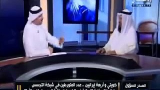 شبكة التجسس الإيرانية في الكويت