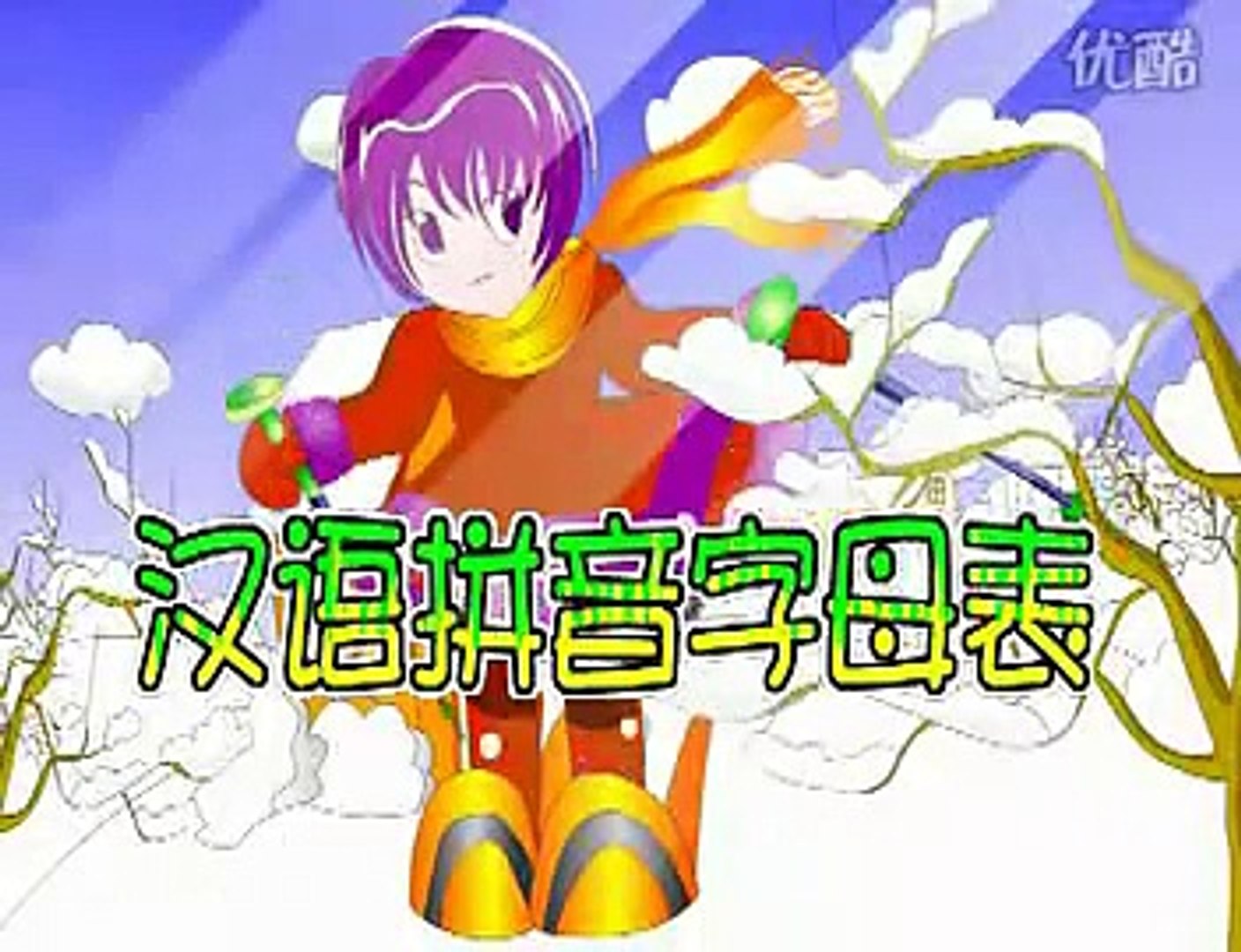 ⁣Chinese pinyin song, Chinese alphabet song, Chinese pinyin learning