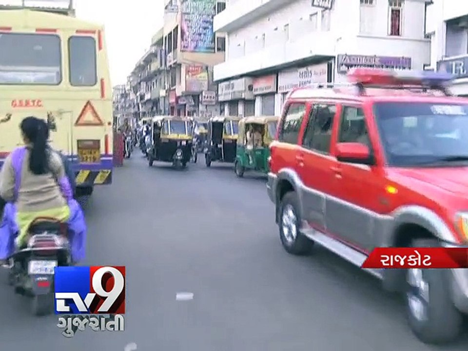 Rajkot corporation seeks suggestions for Smart City mission - Tv9 Gujarati