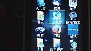 主题效果的切换 樱花旋风~自带效果包 Nokia N9x & N8x