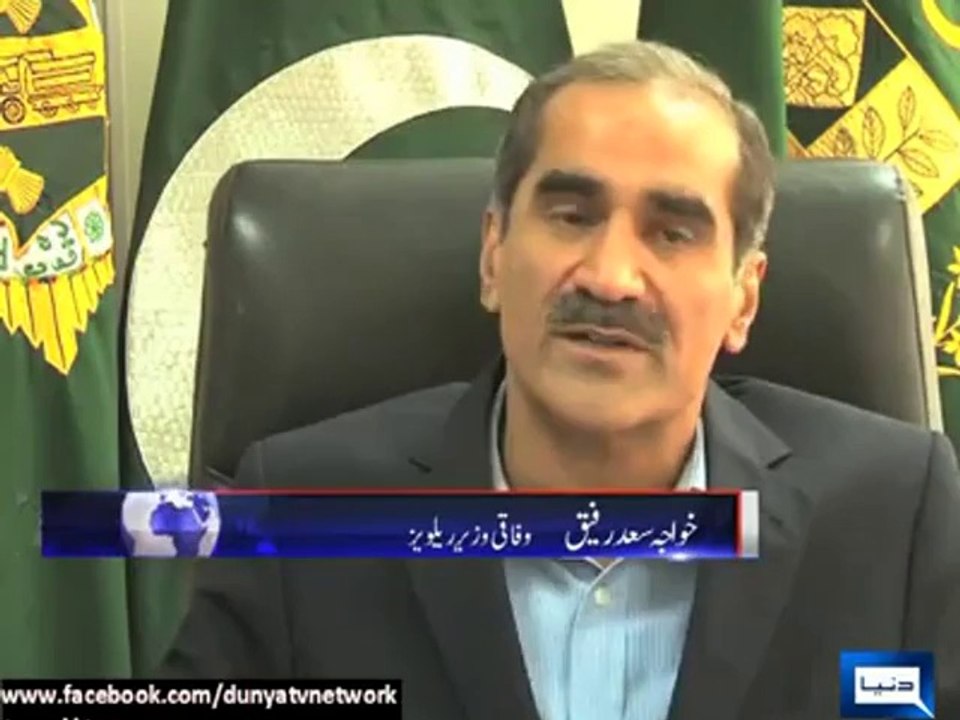 Saad Rafique's clear message to Corrupt Bureaucracy