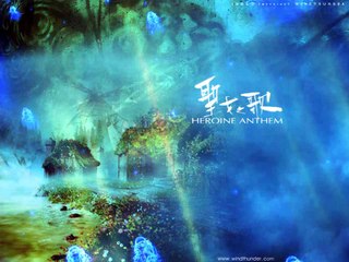 聖女之歌1 - 塵世聚散