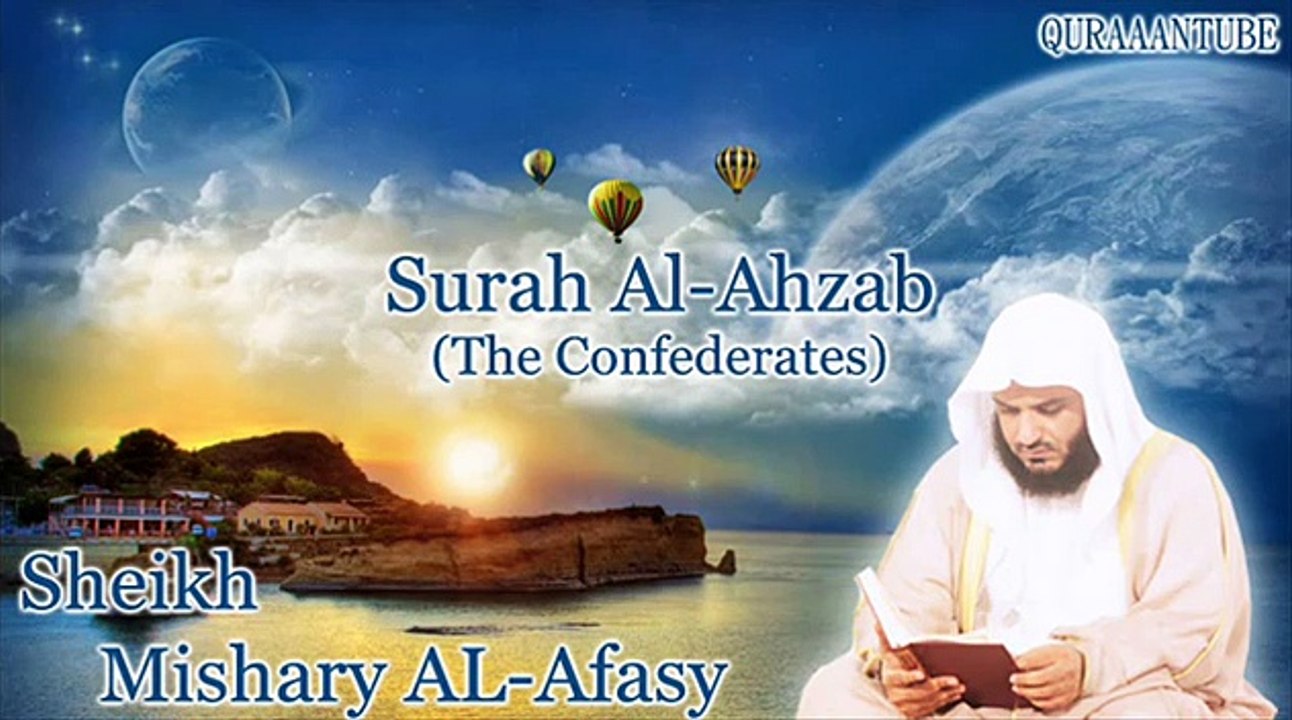 Mishary al-afasy Surah Al-Ahzab ( full ) with audio english translation