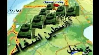 History and Divine Victory of Hizbullah (URDU) Part 8 of 9