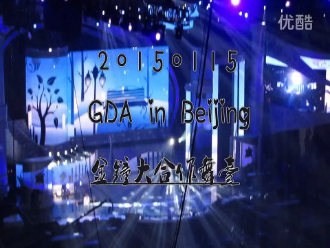 150115 Golden Disk Awards EXO Chen 첸 Red Velvet Wendy 웬디 Endless Love (EXO Chen 첸 Focus) 2