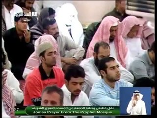 jinn caught in masjid e nabvi