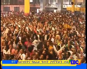 Breaking News Ethiopian  News Saturday  Sep,12,2015