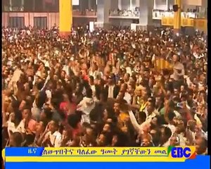 Breaking News Ethiopian  News Saturday  Sep,12,2015