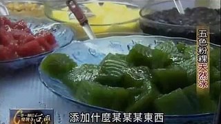 一步一腳印_發現新台灣_五色粉粿天然冰01