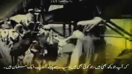 Quaid-e-Azam about Provincialism and Islam