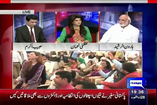 Khabar Yeh Hai – 12th September 2015