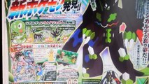 Pokemon Zygarde Forms Confirmation +New Greninja