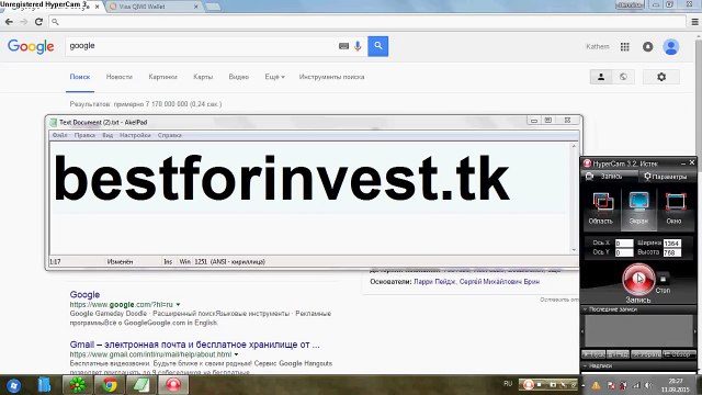 Лучший заработок 2015 года