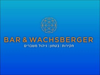 משרד חקירות בר-וקסברגר