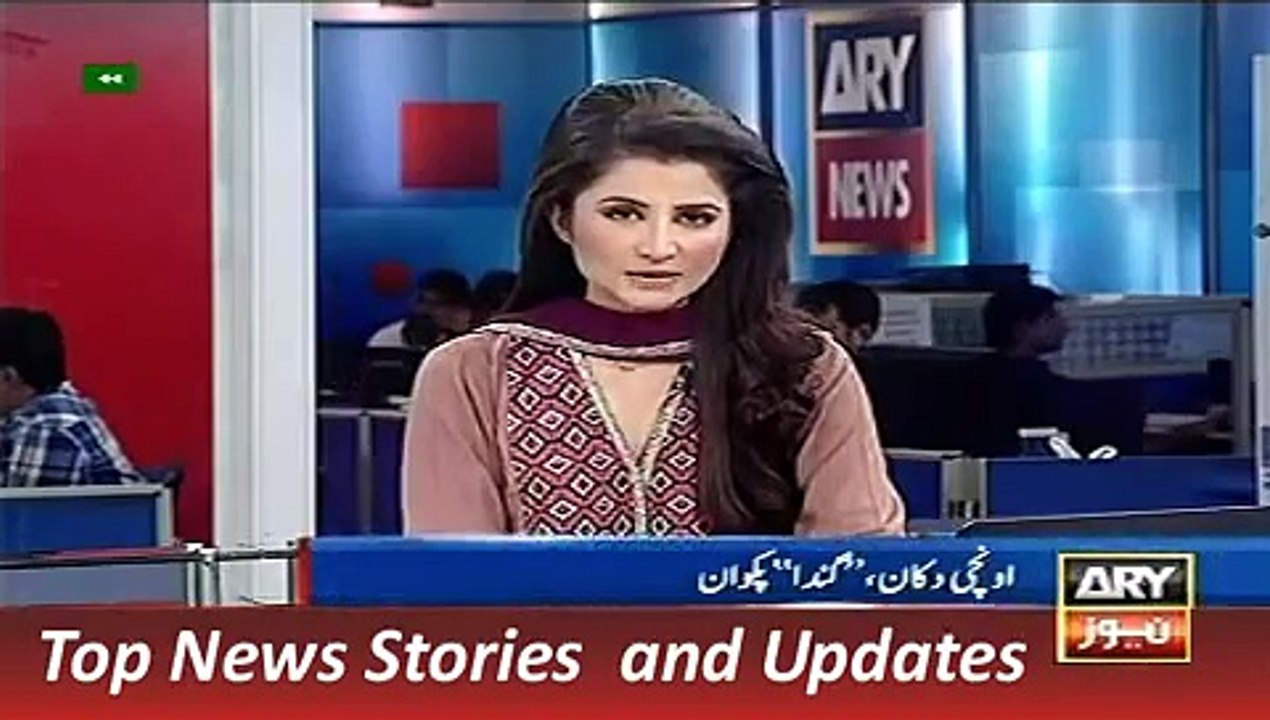 News Headlines 12 September 2015 ARY, Geo Islamabad Marriott Hotel & Tehzeeb Bakery Sealed